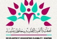 whatsapp image 2026 03 30 at 9.45.07 pm (5)